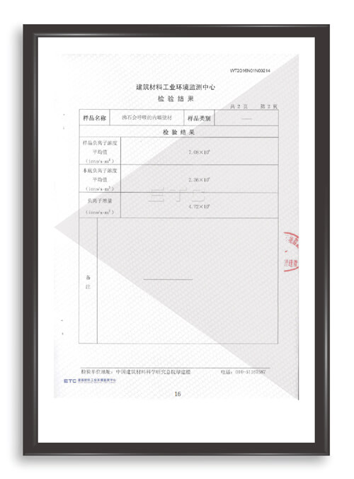 木蘭清榮譽資質(zhì)